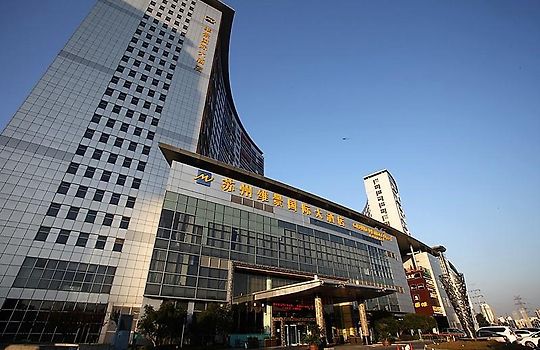 苏州维景国际大酒店